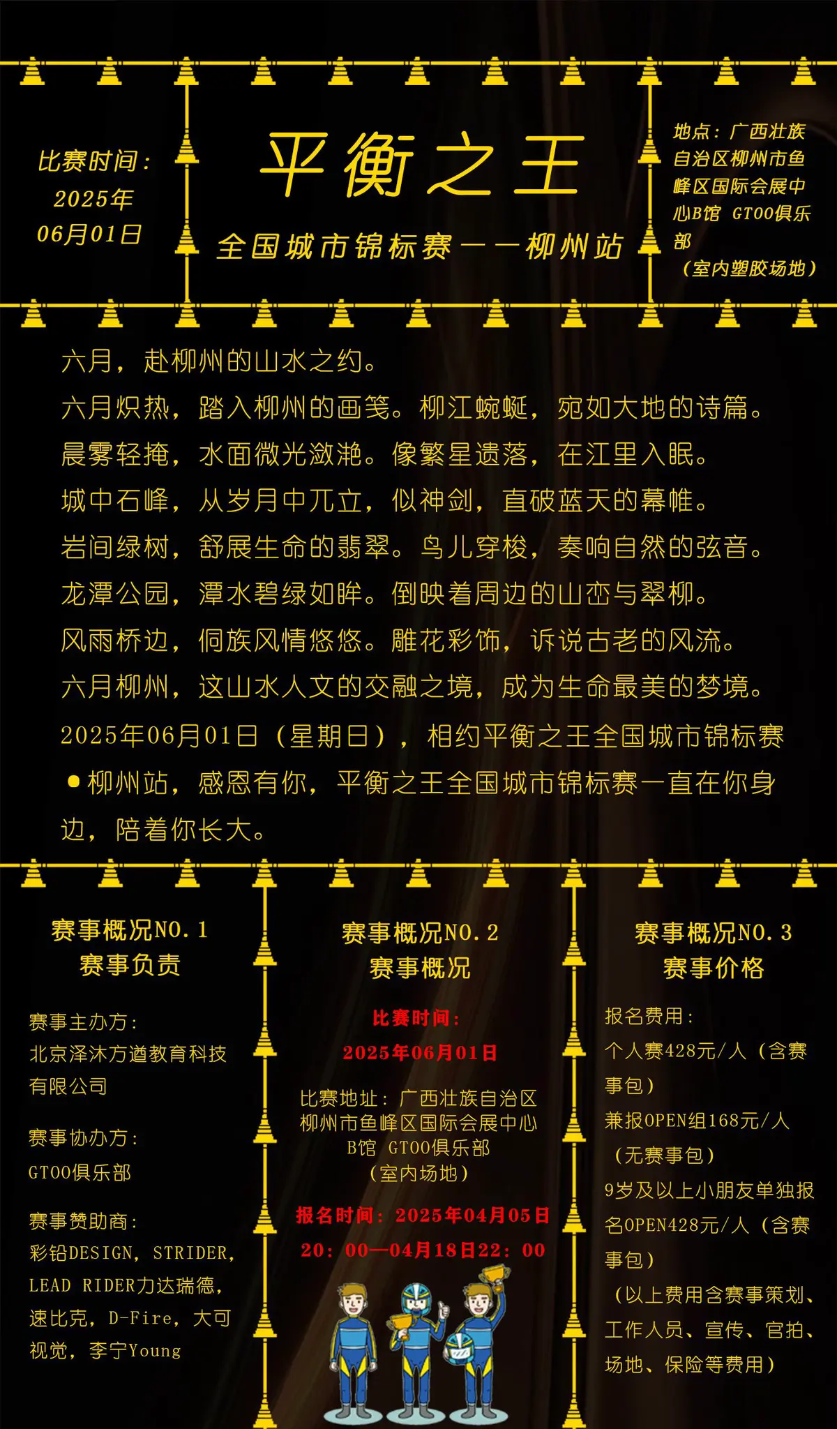 使用专业设备提升篮球训练效果的方法_0